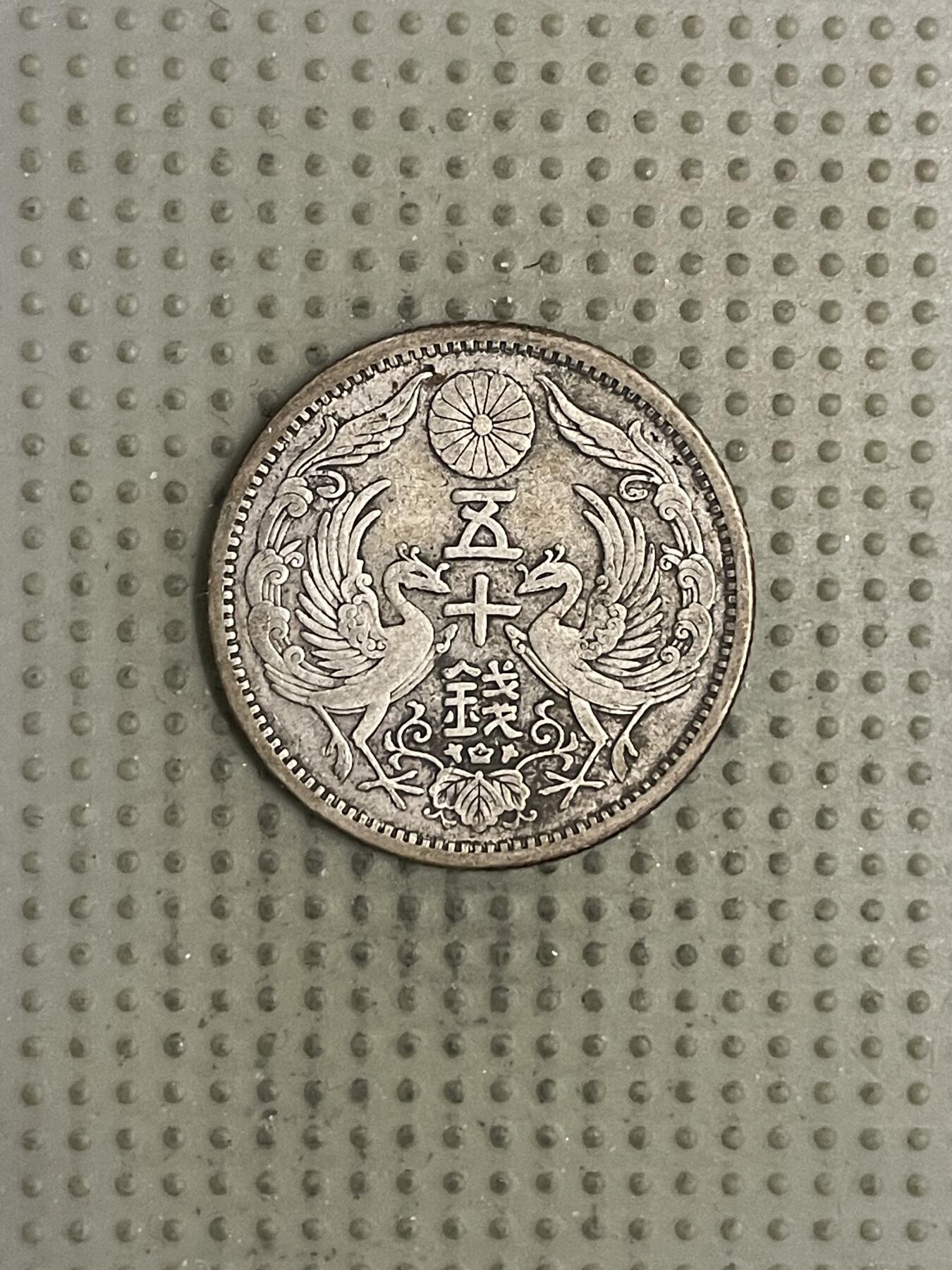 2026年第28场各国散币拍卖（总第178场）