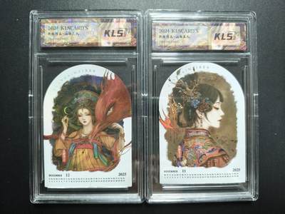 天玑星卡拍第173期《2.26周四截拍》持续收拍收评中 满赠卡需备注 - 卡联社 山海美人 两张 卡砖封装 壳损