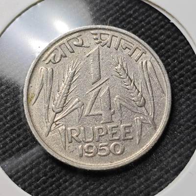 KK钱币收藏小铺  第396期  2月预留时间 周末发货 -  1950印度1/4派沙