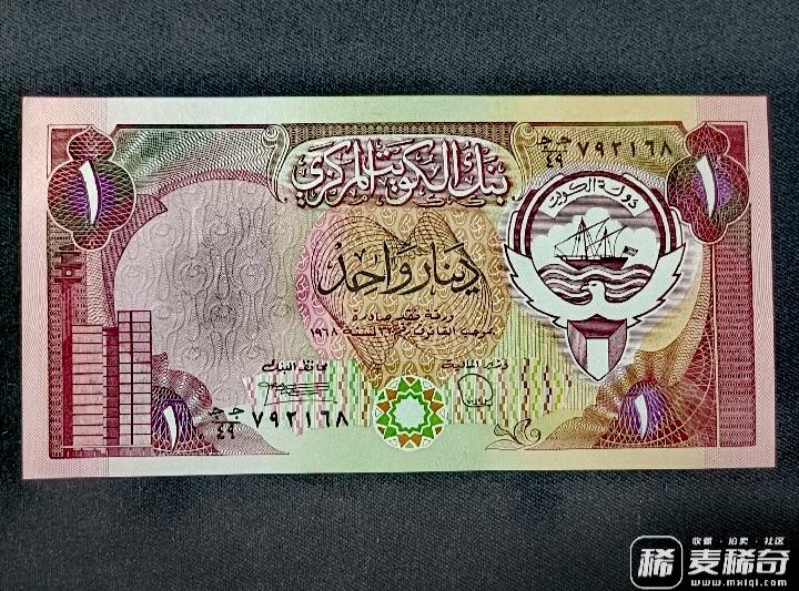 全新科威特1968年1第纳尔靓品纸币