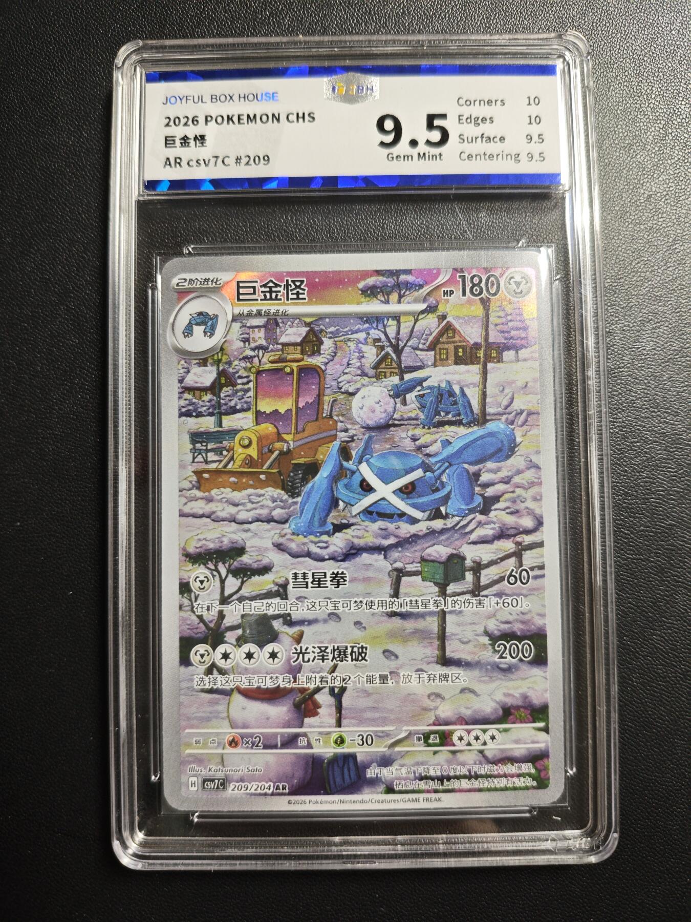 天玑星卡拍第173期《2.26周四截拍》持续收拍收评中 满赠卡需备注