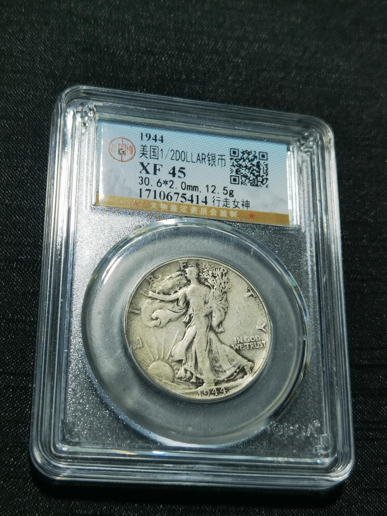 天下钱庄专场欢迎参拍 美国行走女神半圆银币