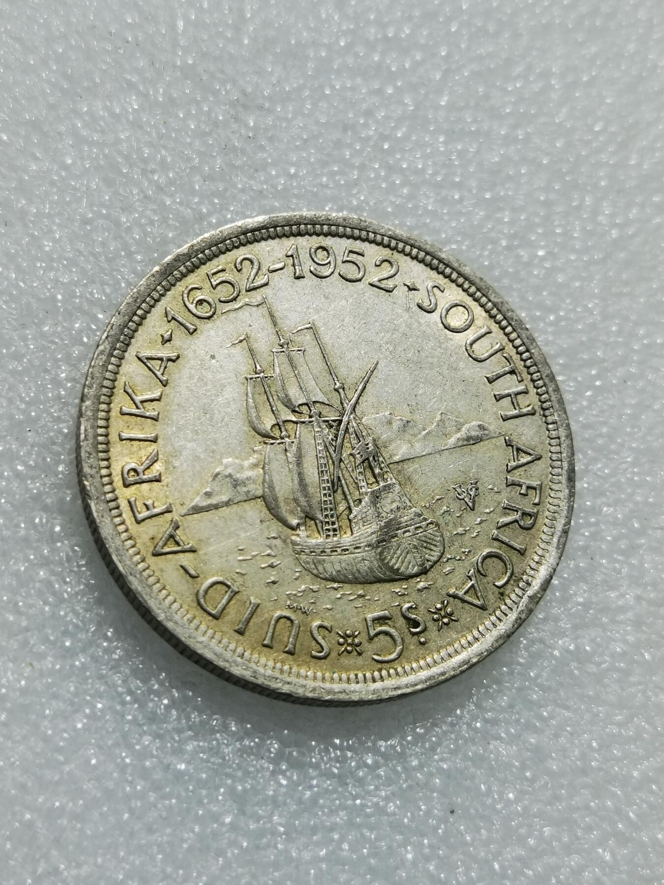 天下钱庄专场欢迎参拍 英属南非银币