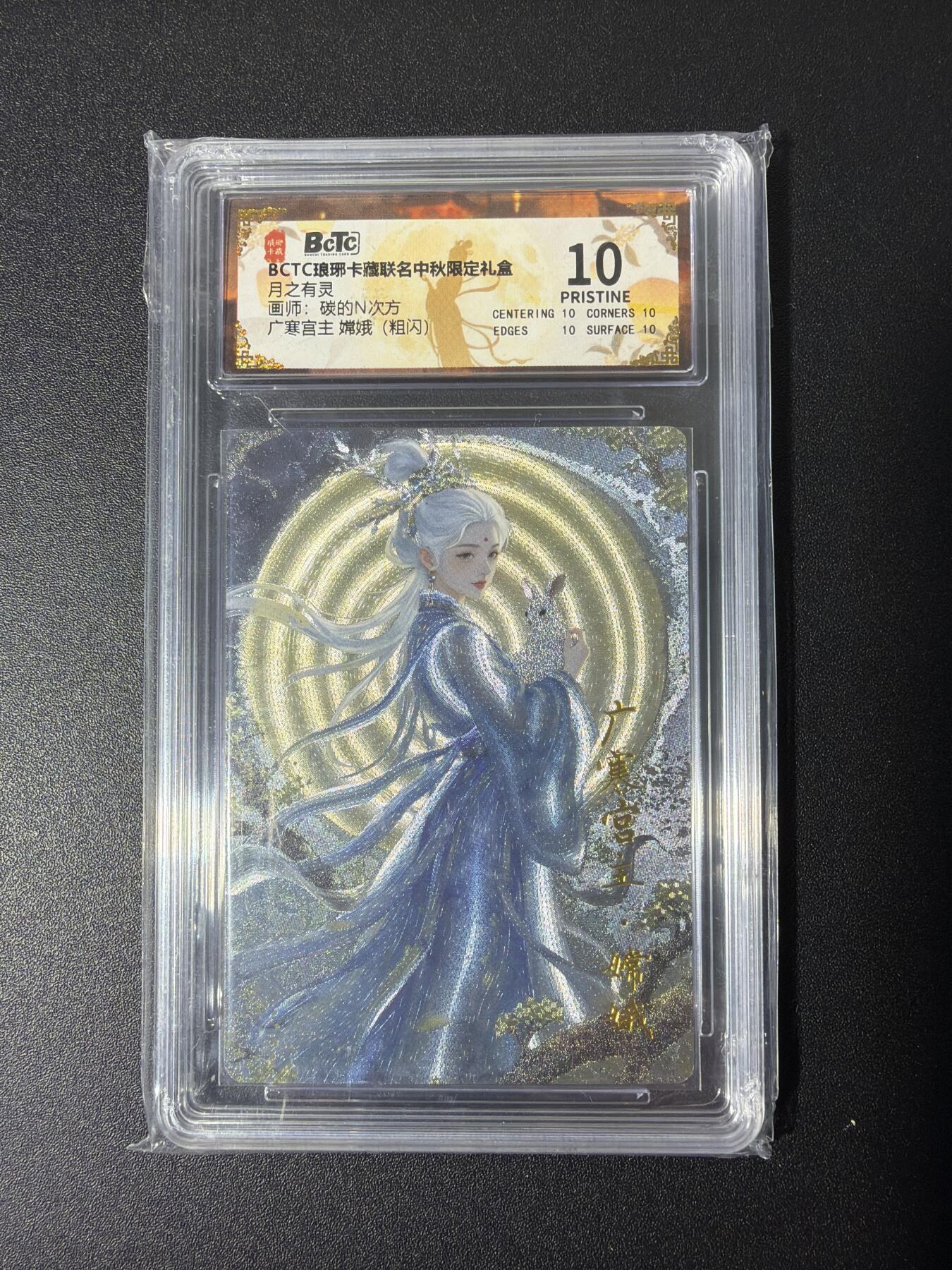 NO.26 好又多金牌大场，夯爆了的马年开门红！每周一站式配齐，方便凑单！（周6晚9点截拍，卖家免费送拍！） 琅琊卡藏 月之有灵 N次方 嫦娥 粗闪 10P