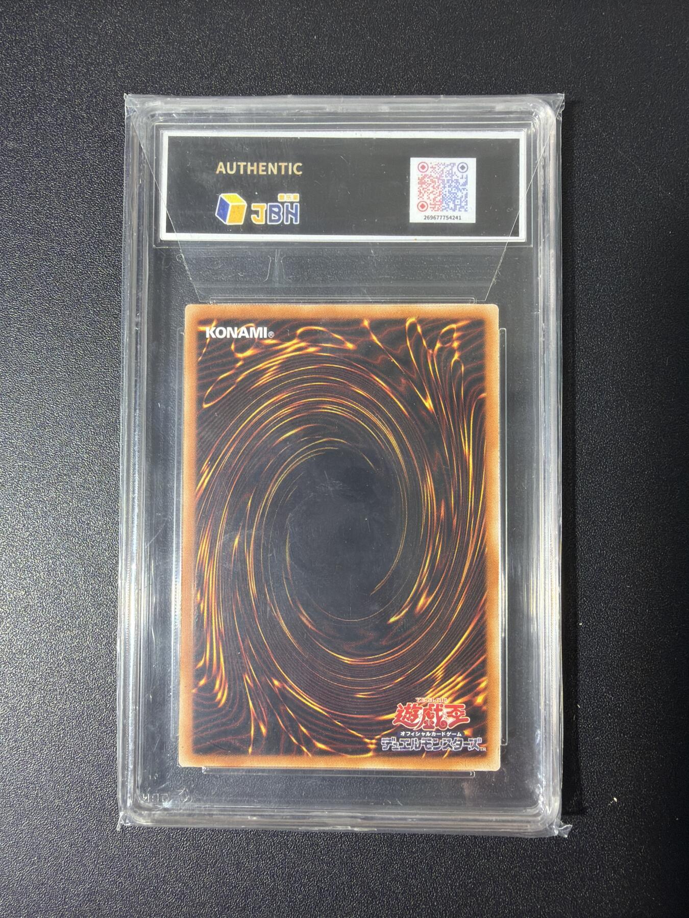 NO.26 好又多金牌大场，夯爆了的马年开门红！每周一站式配齐，方便凑单！（周6晚9点截拍，卖家免费送拍！） 日版游戏王 青眼白龙 AU