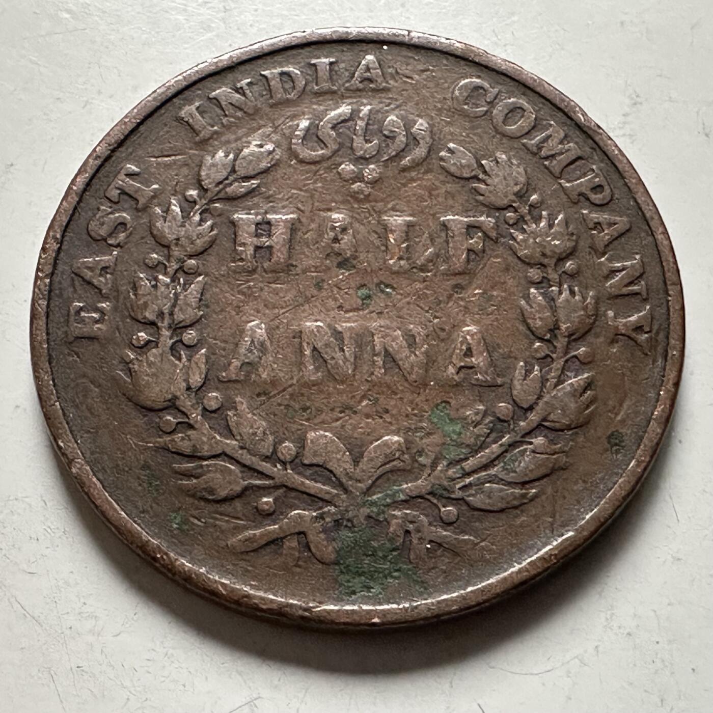 🌹外币初藏🌹🐯2026年第22场  每周二四六晚8️⃣点 接代拍 英属印度1835年东印度公司1/2安娜铜币 30.5mm