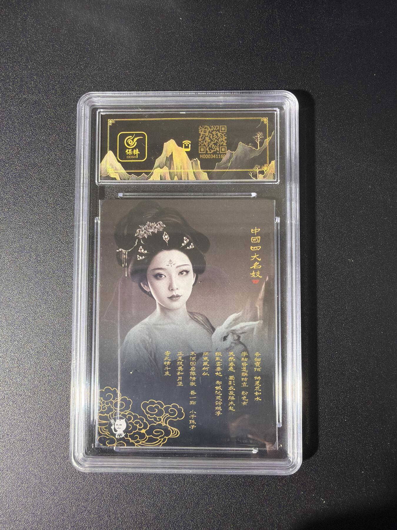 NO.26 好又多金牌大场，夯爆了的马年开门红！每周一站式配齐，方便凑单！（周6晚9点截拍，卖家免费送拍！） 【亲签卡】阿毛玩卡 四大名技 刘洋亲签 李师师 粗闪 10AUTO.