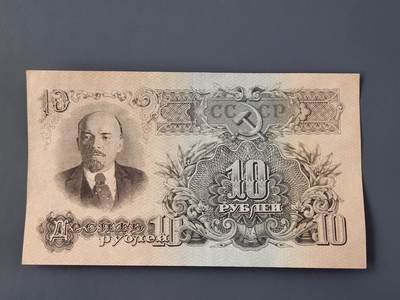 2月26号晚上8点 外国纸币自动截拍第31场 - 苏联10卢布纸币 1947年版 大票幅 近新极美品