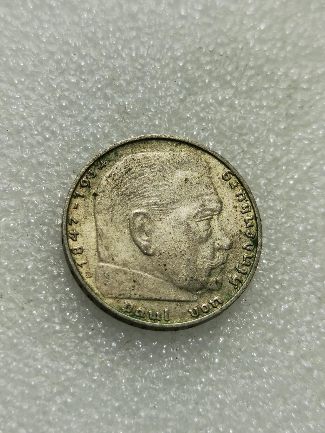 天下钱庄专场欢迎参拍 德国兴登堡2马克银币