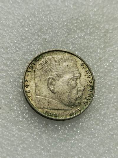 天下钱庄专场欢迎参拍 - 德国兴登堡2马克银币