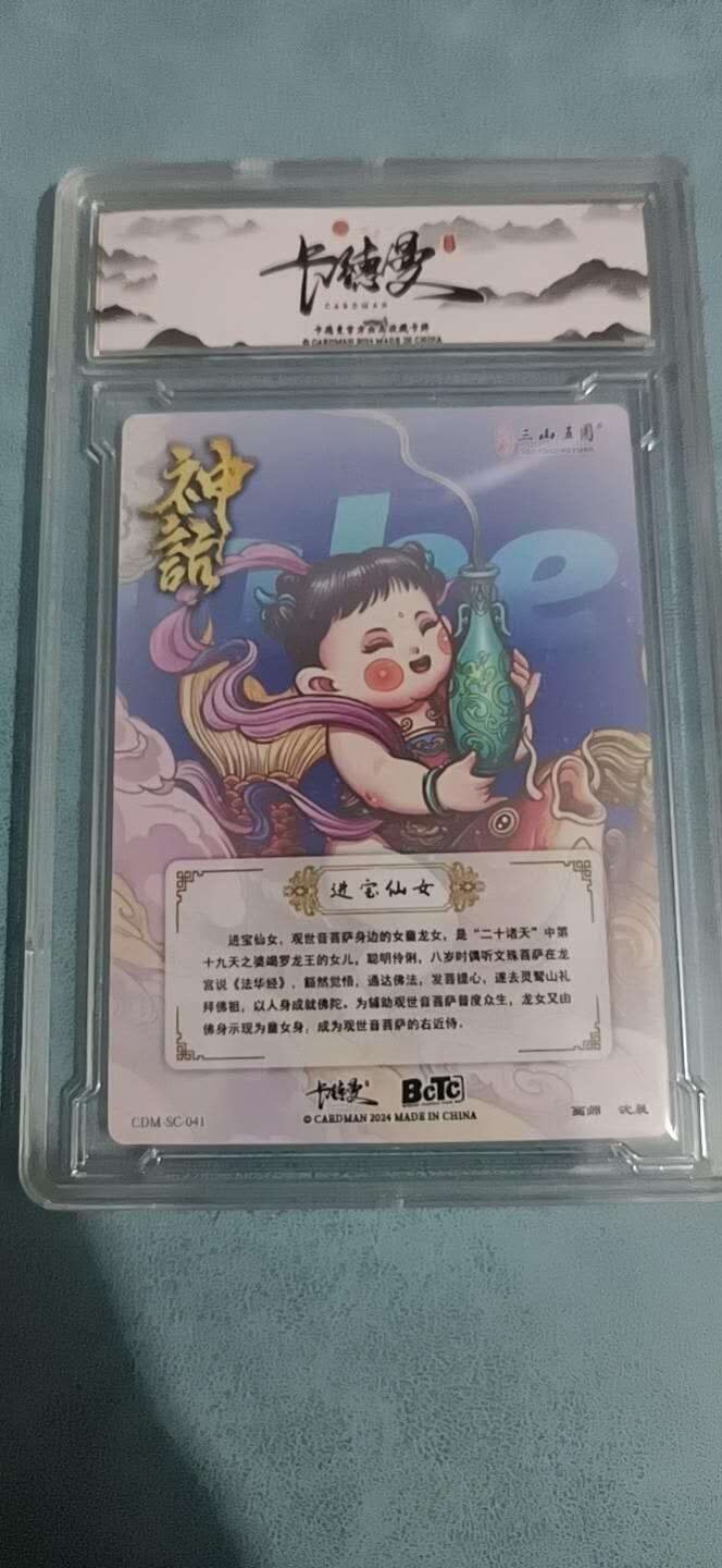 卡牌新人第一场 不寄存！！！