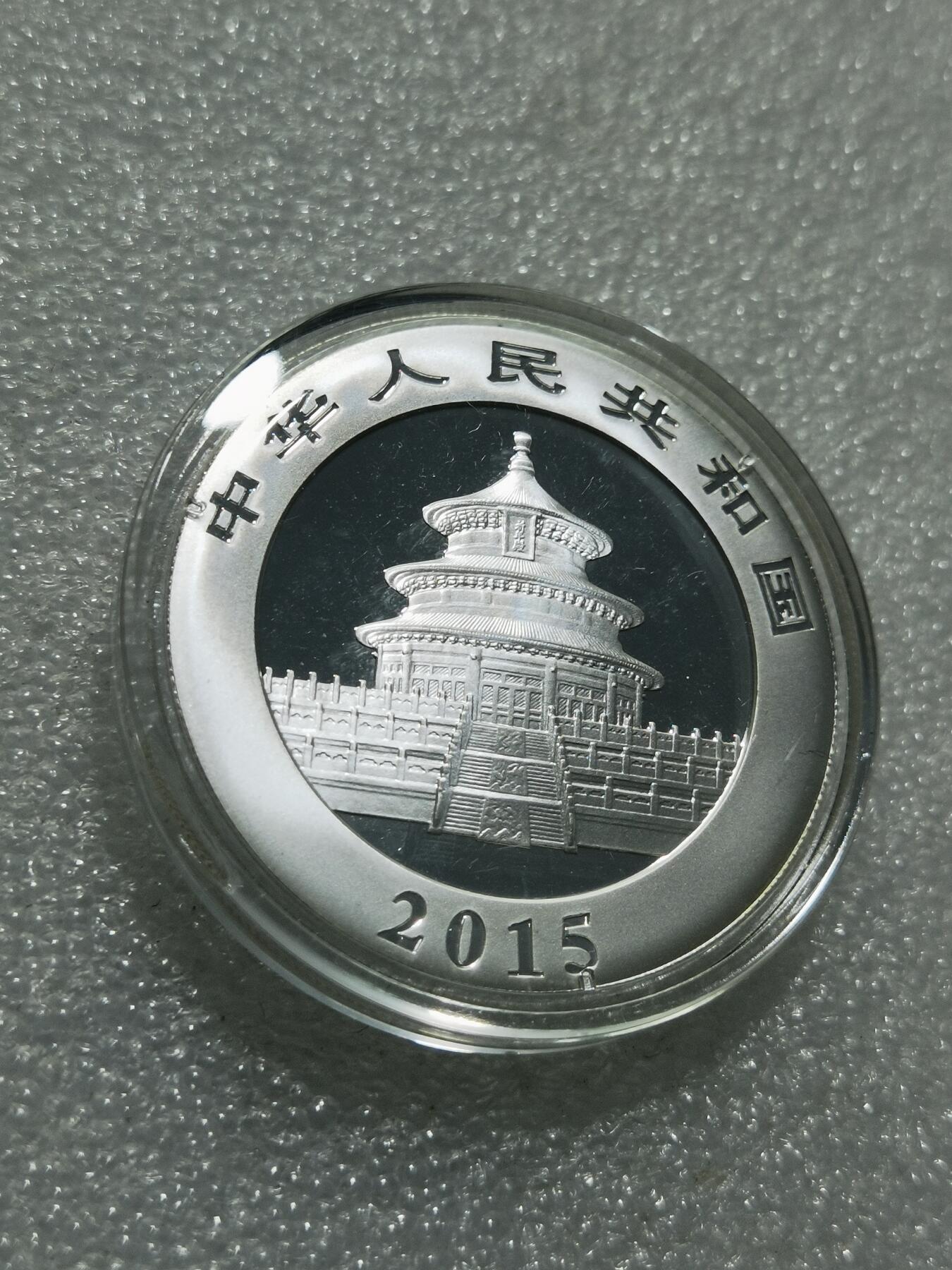 天下钱庄专场欢迎参拍