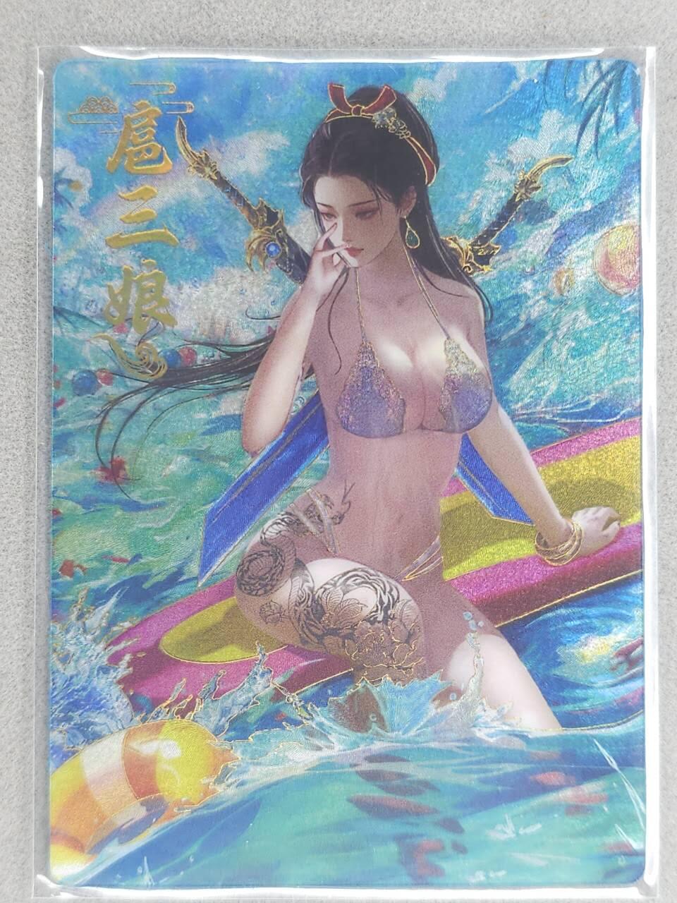 买就送PR！！龙虎卡牌-七六场（满200元包邮，无佣金，每周六结拍，欢迎送拍） 【编号227】冷烫粗闪卡 嗨水浒 扈三娘