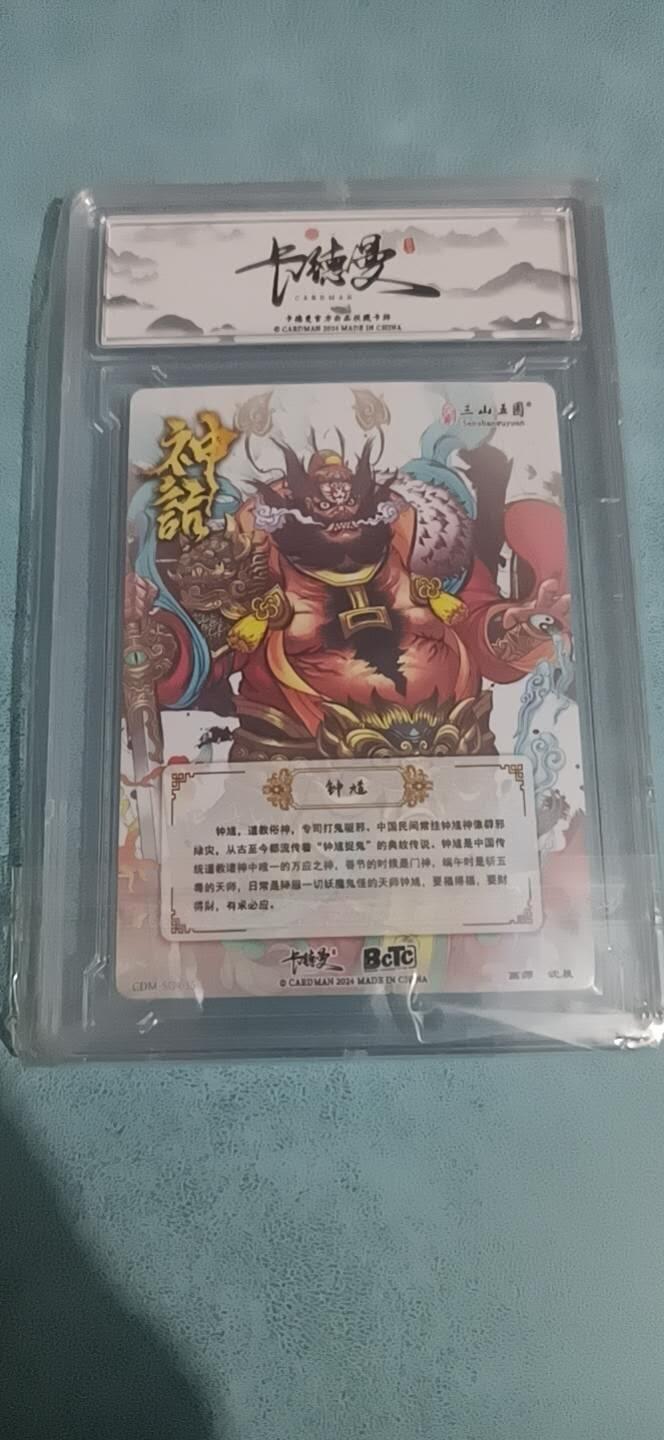 卡牌新人第一场 不寄存！！！