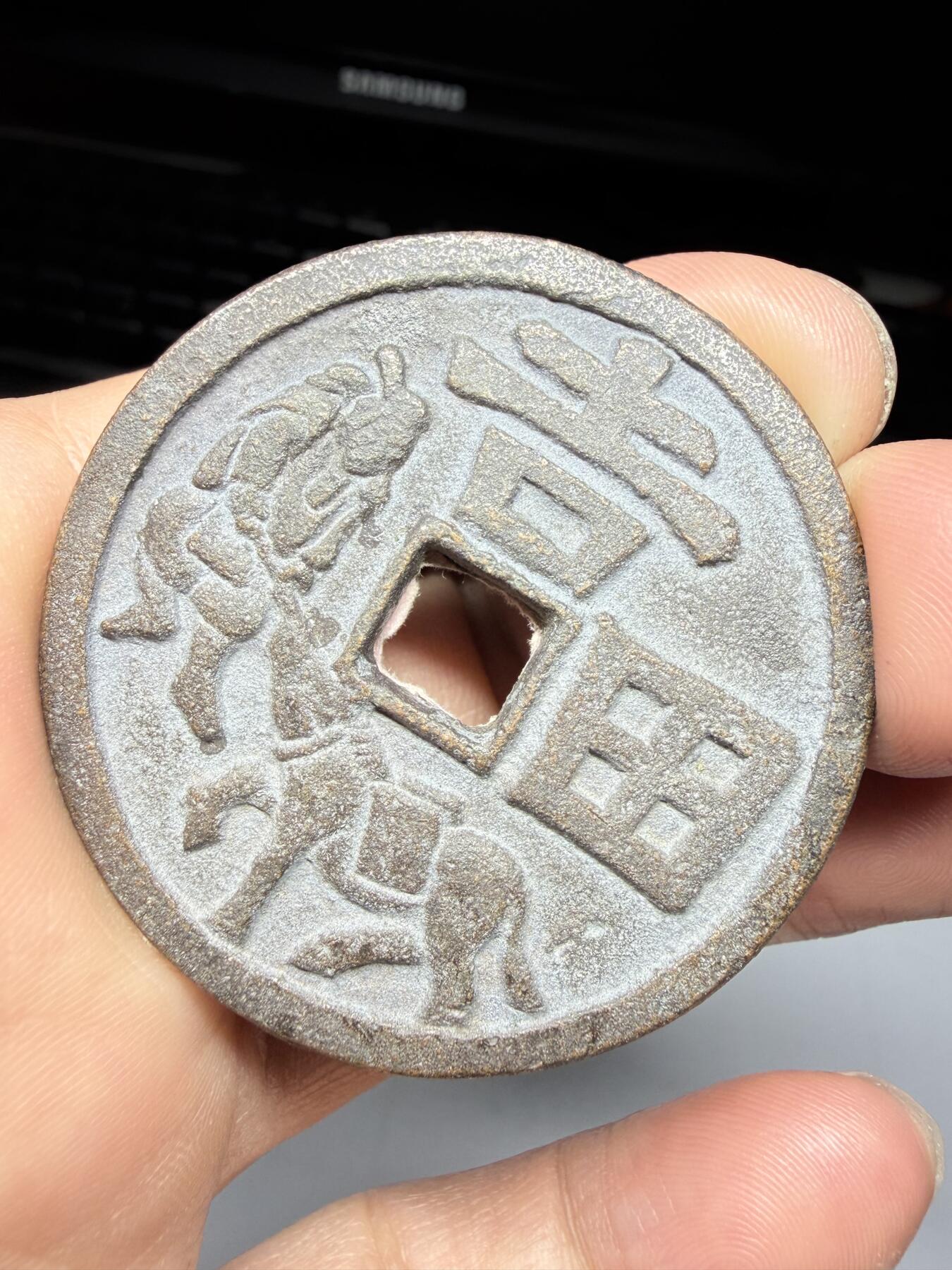 2026年集古藏今外币拍卖第二期-第9场—（总第309拍），可以寄存60天，满160元包邮。