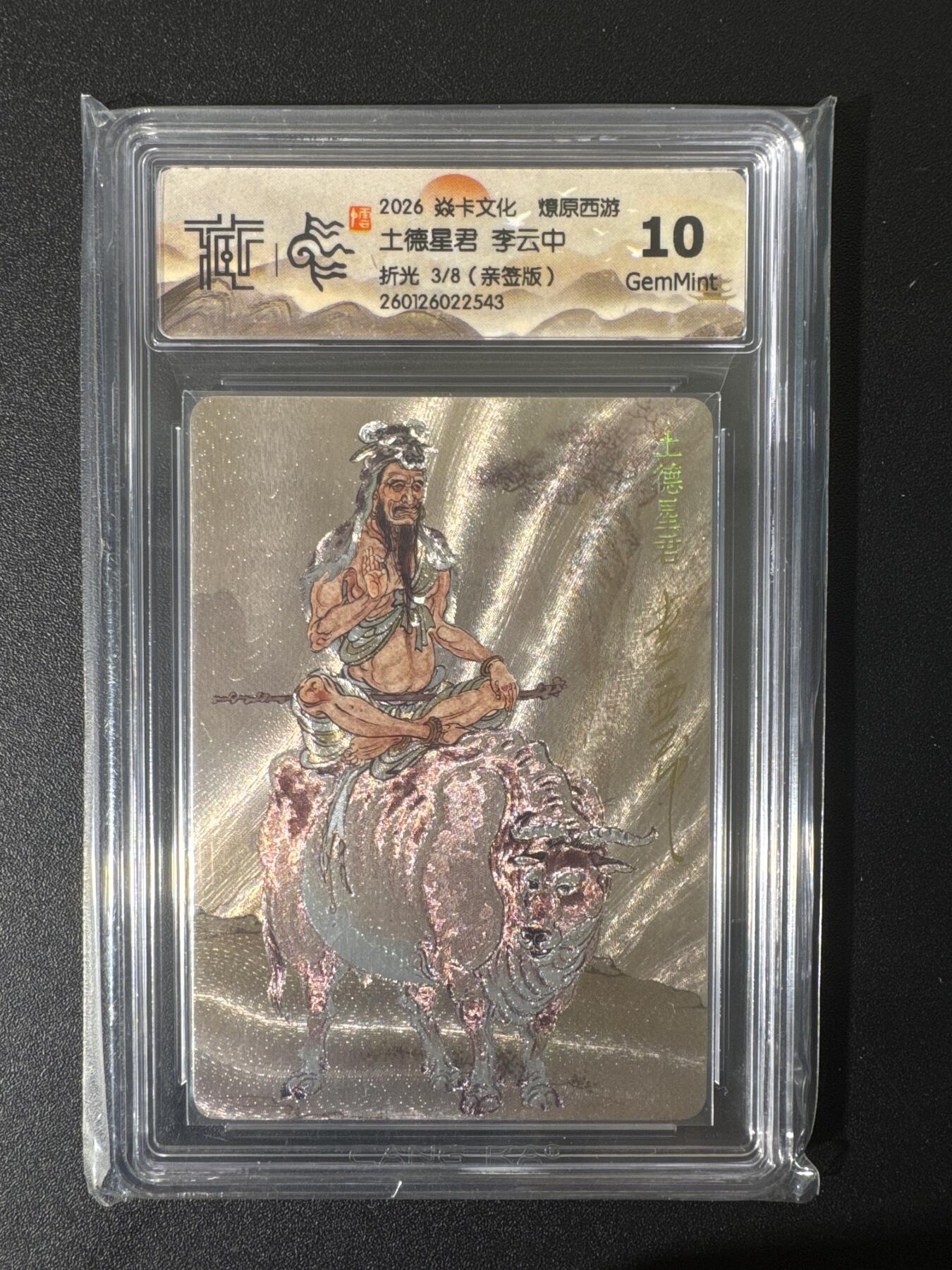 NO.25 好又多金牌大场，新年专场（上）一马当先，大吉大利！每周一站式配齐，方便凑单！（周5晚9点截拍，卖家送拍0抽成！）