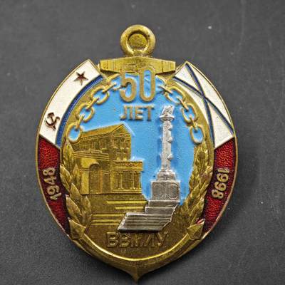 2月新年开工第一场徽章钱币专场 - 白俄罗斯内务部高等学院50周年纪念章