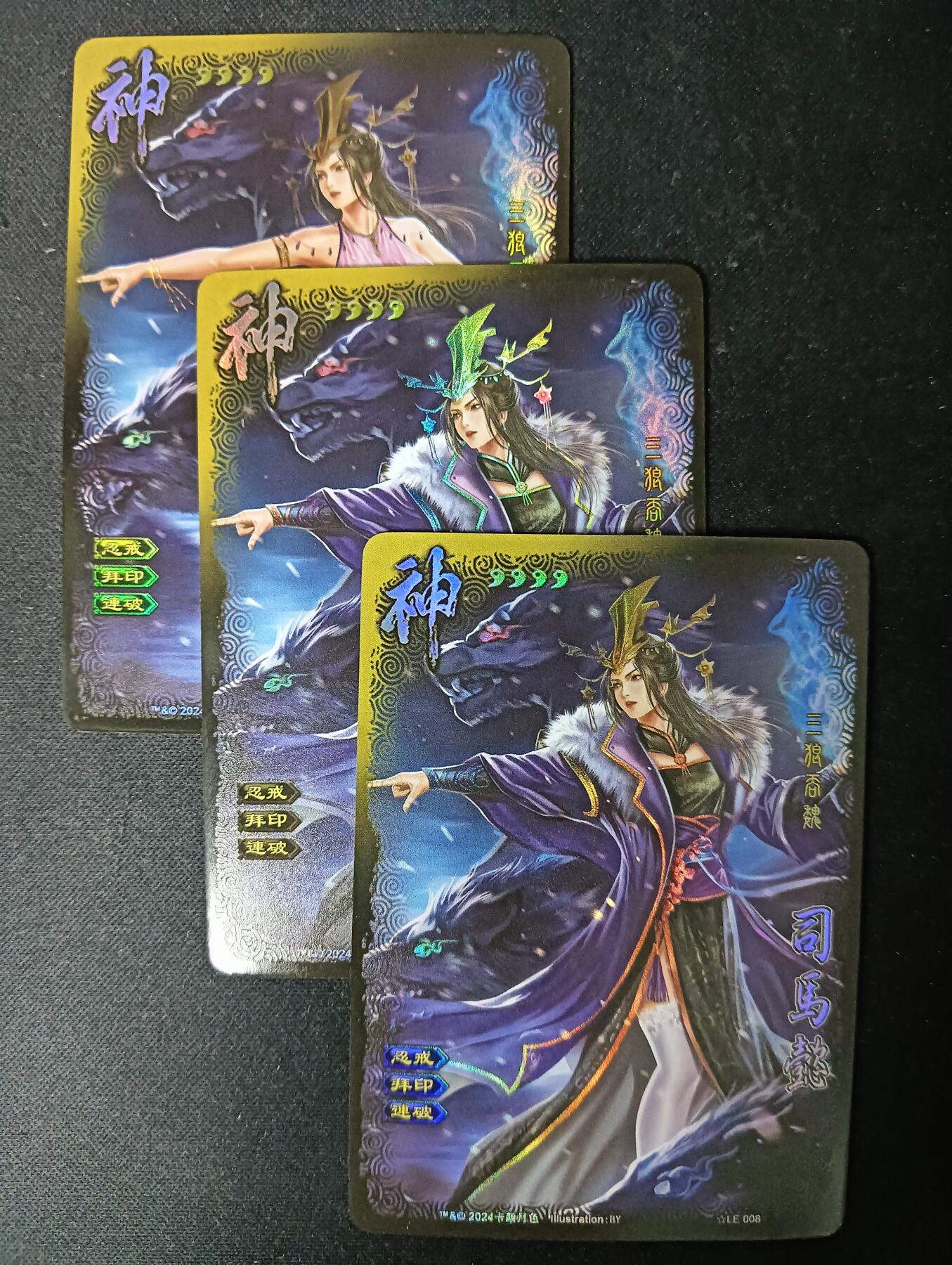 花开卡拍第61期（3月7号周六截拍，品控勿拍!!!拍品不寄存，运费5元（新疆需补运费差价或顺丰到付），自制卡难免瑕疵，可能存在轻微撞角爆边等出厂瑕疵，品控介意勿拍！） 卡颜月色 三国杀 司马懿 彩闪 三张 第三张卡背为艺术版