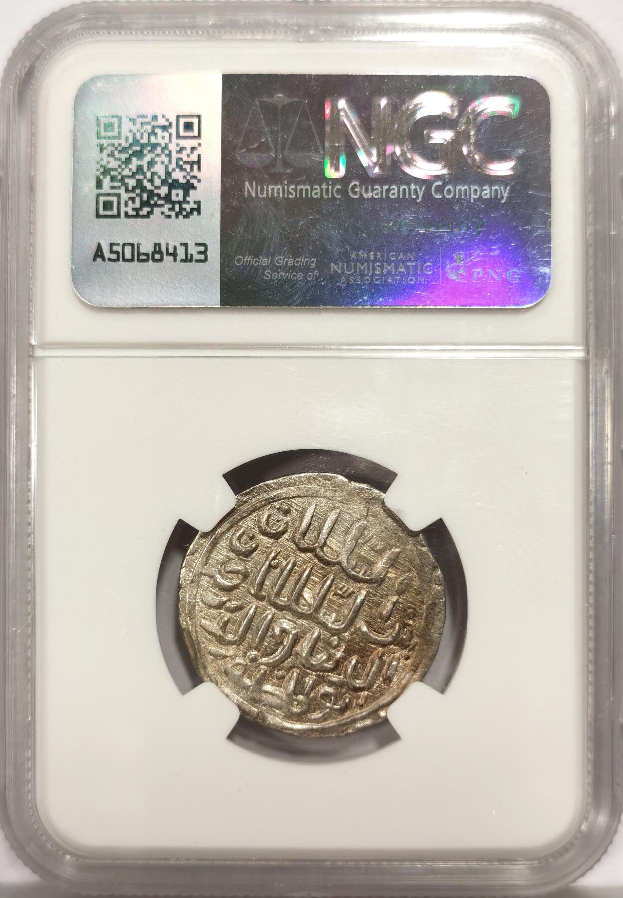 博洋堂世界钱币拍卖第162期（全场包邮） NGC UNC 印度孟加拉苏丹国AH932（1526）努斯拉特在位时期银天罡，稀见品种