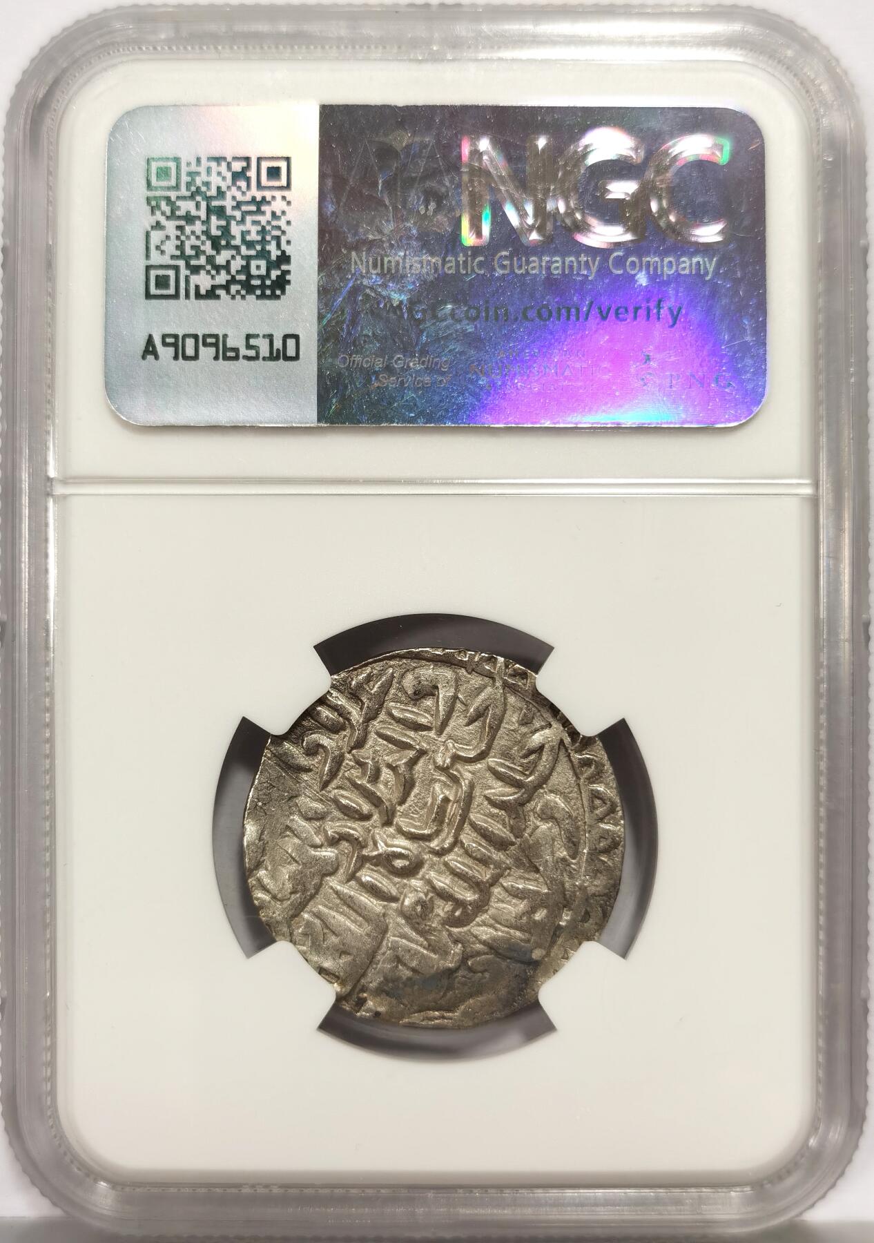 博洋堂世界钱币拍卖第162期（全场包邮） NGC AU 印度孟加拉苏丹国AH899（1494）侯赛因·沙阿在位时期银天罡，稀见品种