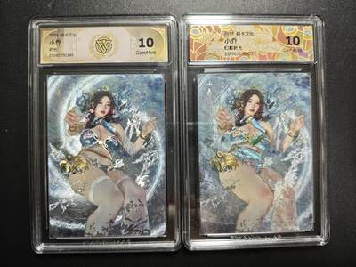 天玑星卡拍第173期《2.26周四截拍》持续收拍收评中 满赠卡需备注 - 焱卡文化 人间传 BT_Brush 小乔 折光+幻彩折光 两张 CCG10