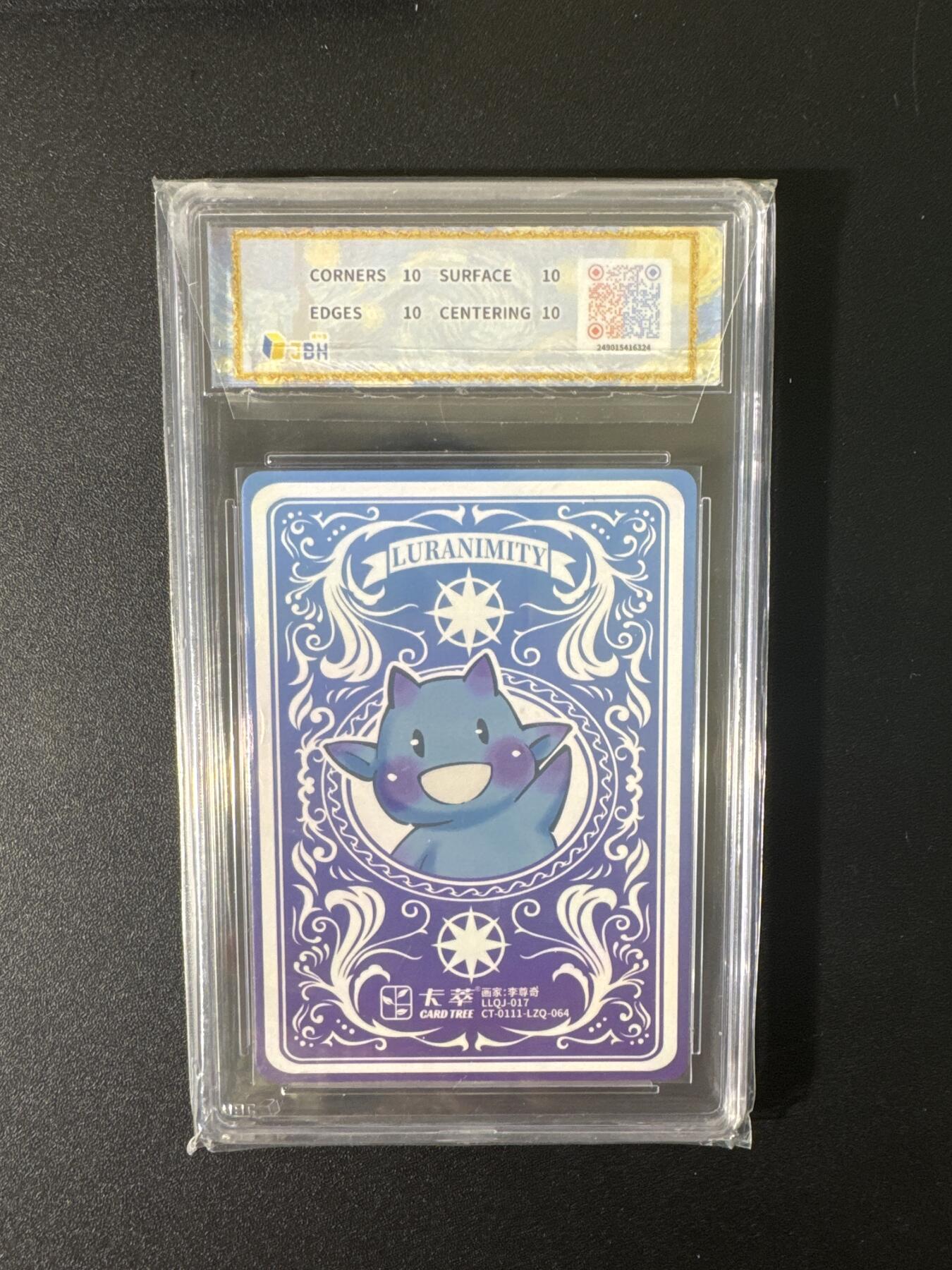 NO.25 好又多金牌大场，新年专场（上）一马当先，大吉大利！每周一站式配齐，方便凑单！（周5晚9点截拍，卖家送拍0抽成！） 【10分套】卡萃 路蓝奇境 李尊奇 粗闪 10分评级14张全套