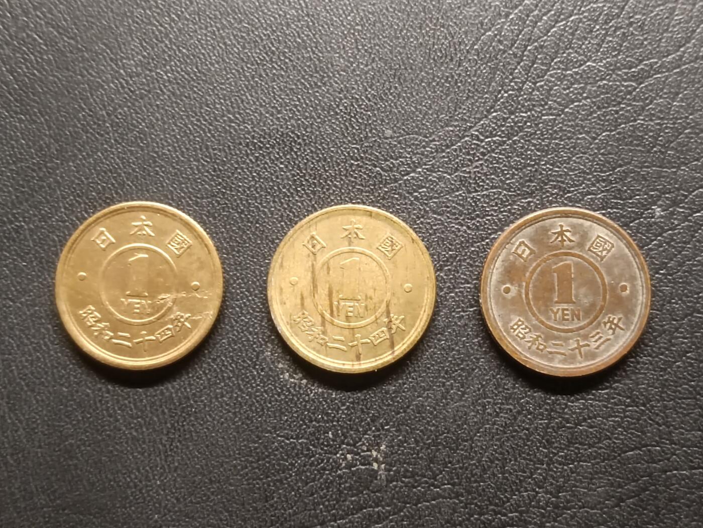 荟藏特别场次第三期——“社长的钢蹦堆” 日本黄铜制一円三枚