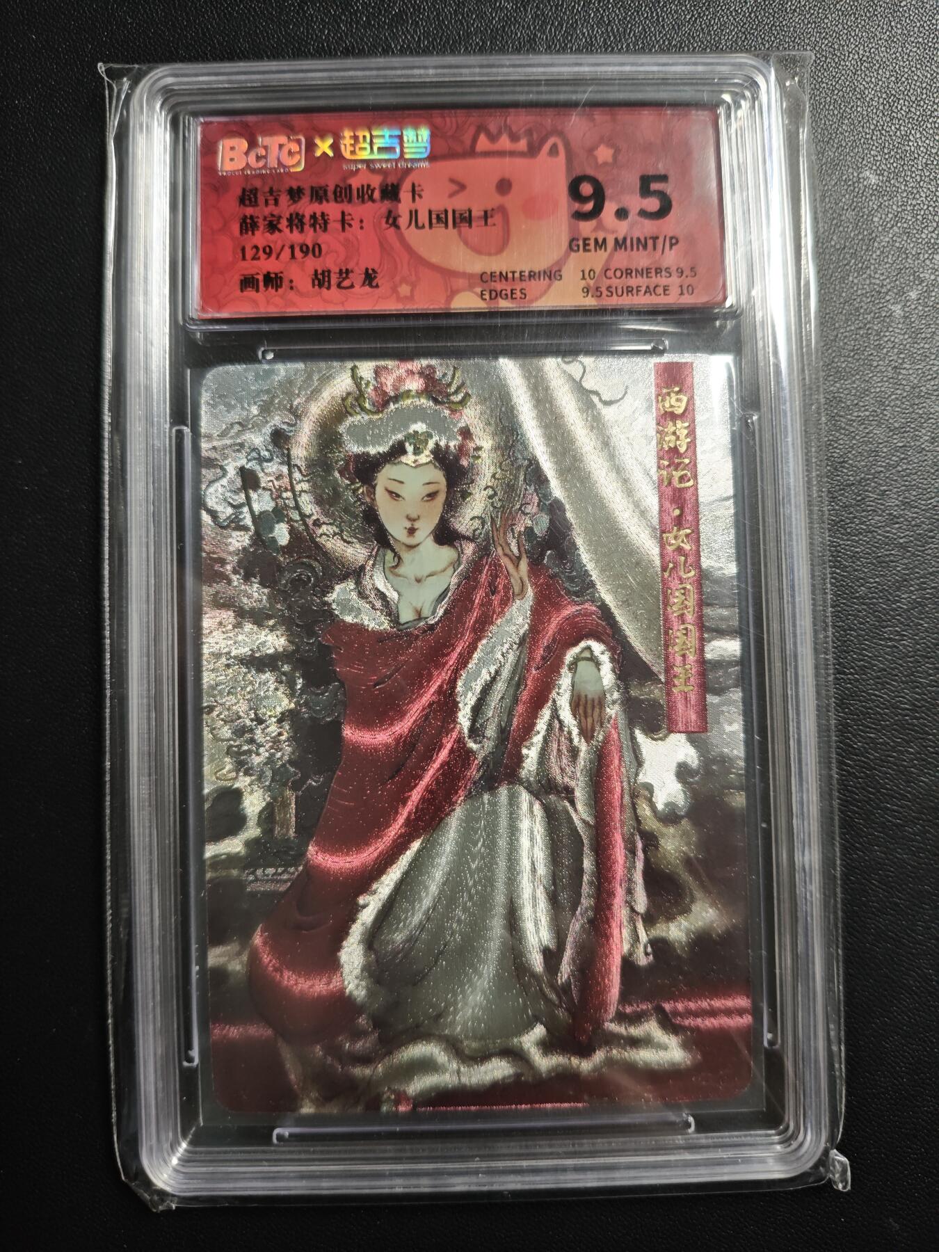 天玑星卡拍第173期《2.26周四截拍》持续收拍收评中 满赠卡需备注