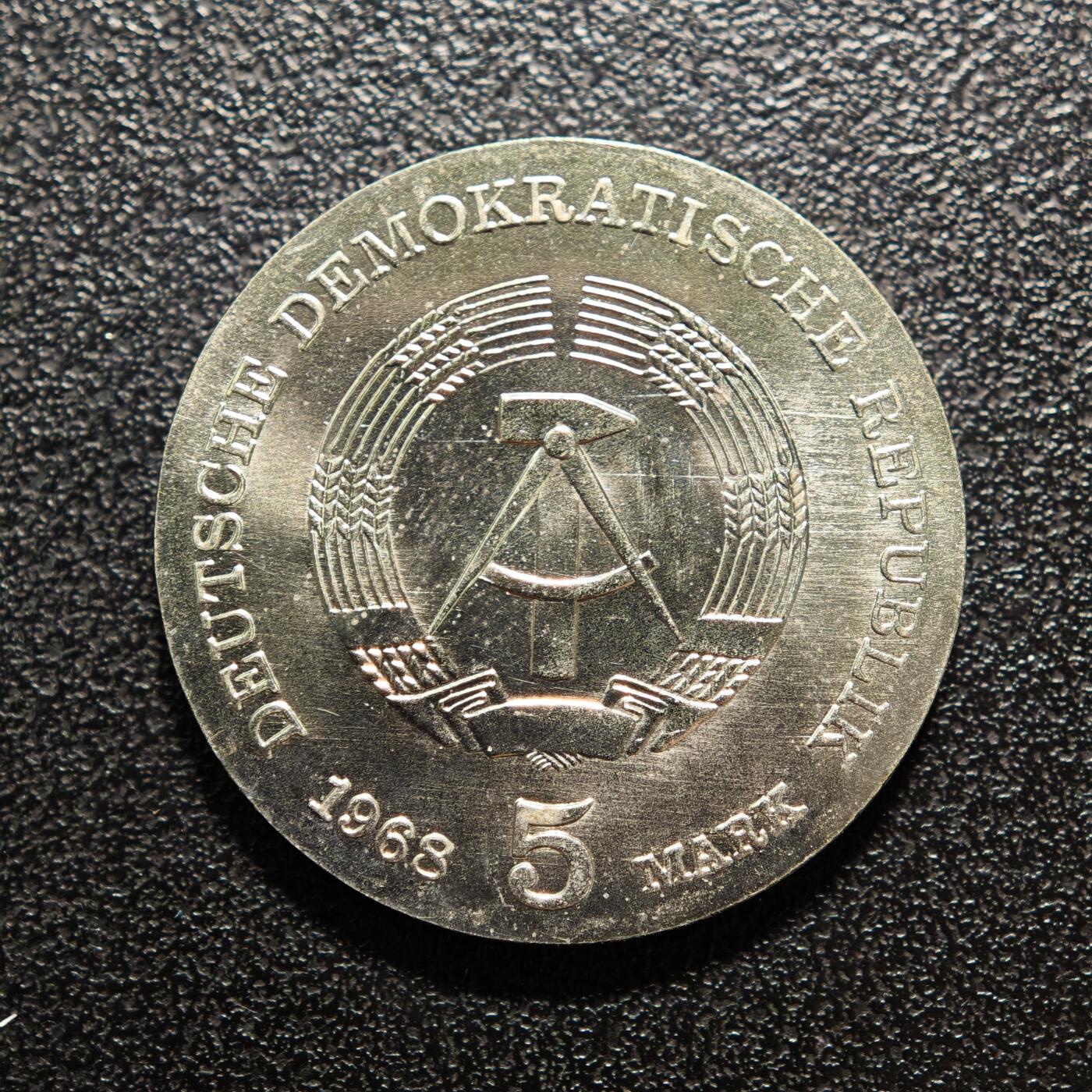 【德藏】世界币章拍卖第167期（拍品征集中~欢迎藏友联系） 1968年 东德世界病原细菌学奠基罗伯特·科赫诞辰125周年5马克纪念镍币 直径约：29mm；重约：12.1g