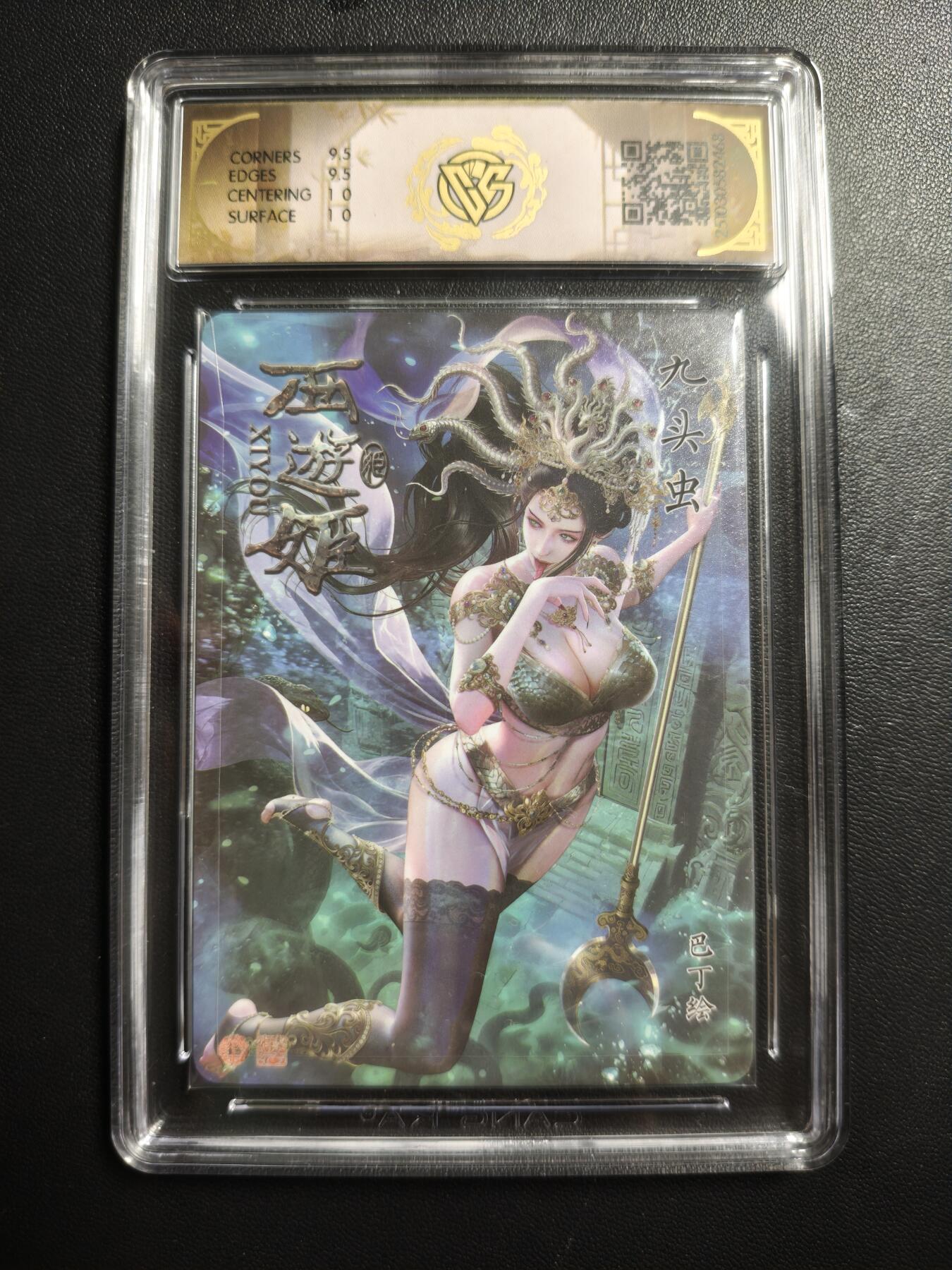 天玑星卡拍第173期《2.26周四截拍》持续收拍收评中 满赠卡需备注