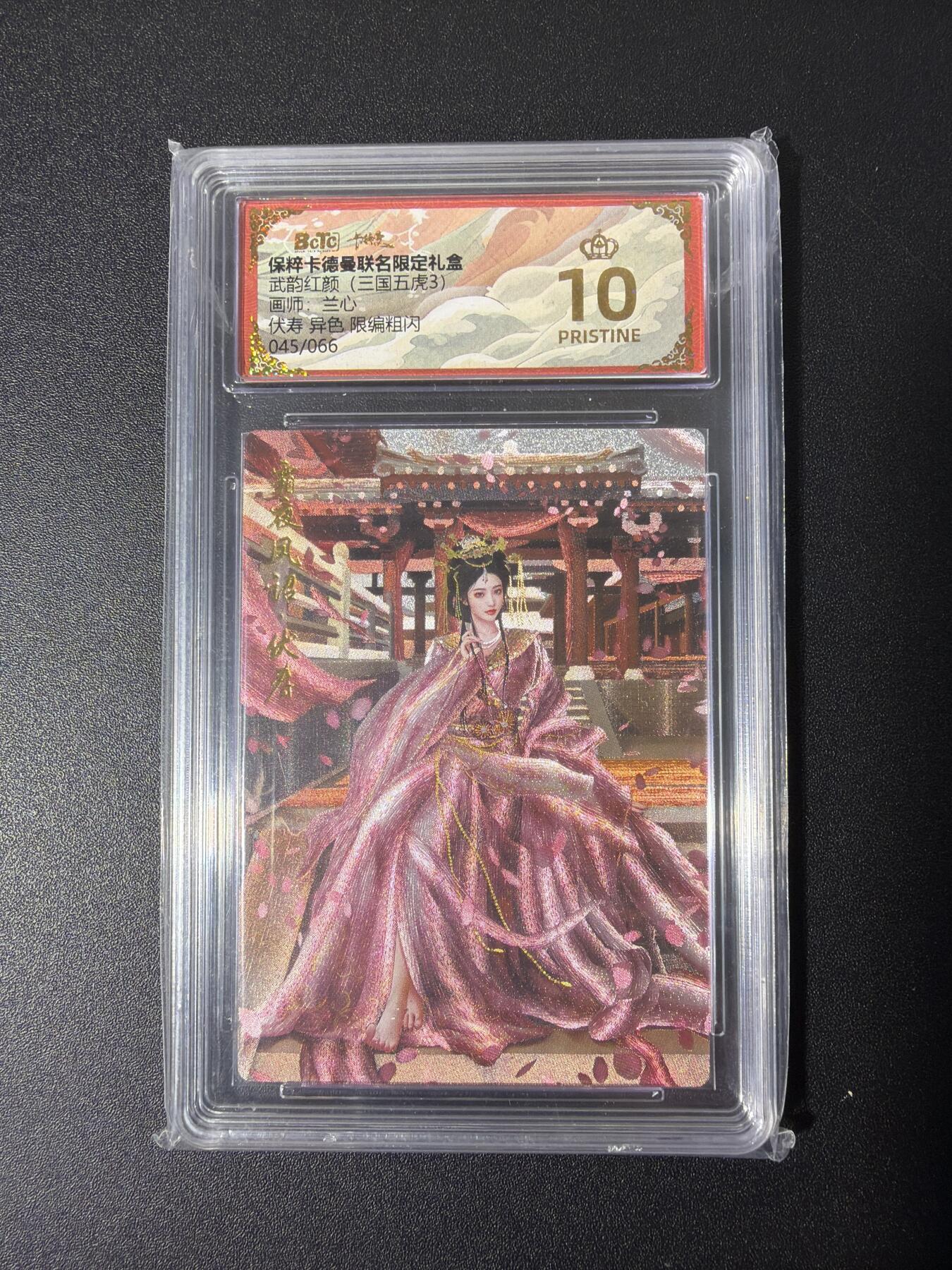 NO.26 好又多金牌大场，夯爆了的马年开门红！每周一站式配齐，方便凑单！（周6晚9点截拍，卖家免费送拍！）