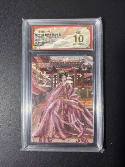 NO.26 好又多金牌大场，夯爆了的马年开门红！每周一站式配齐，方便凑单！（周6晚9点截拍，卖家免费送拍！） - 【45/66编】卡德曼 三国 兰心 伏寿 异色 粗闪 爆金