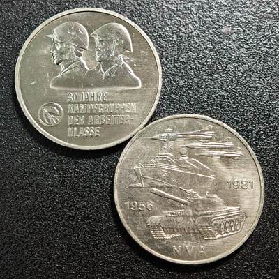 【德藏】世界币章拍卖第167期（拍品征集中~欢迎藏友联系） - 2枚一组 1983年 东德工人民兵30周年10马克纪念镍币 及 1981年 东德建国25周年10马克纪念镍币