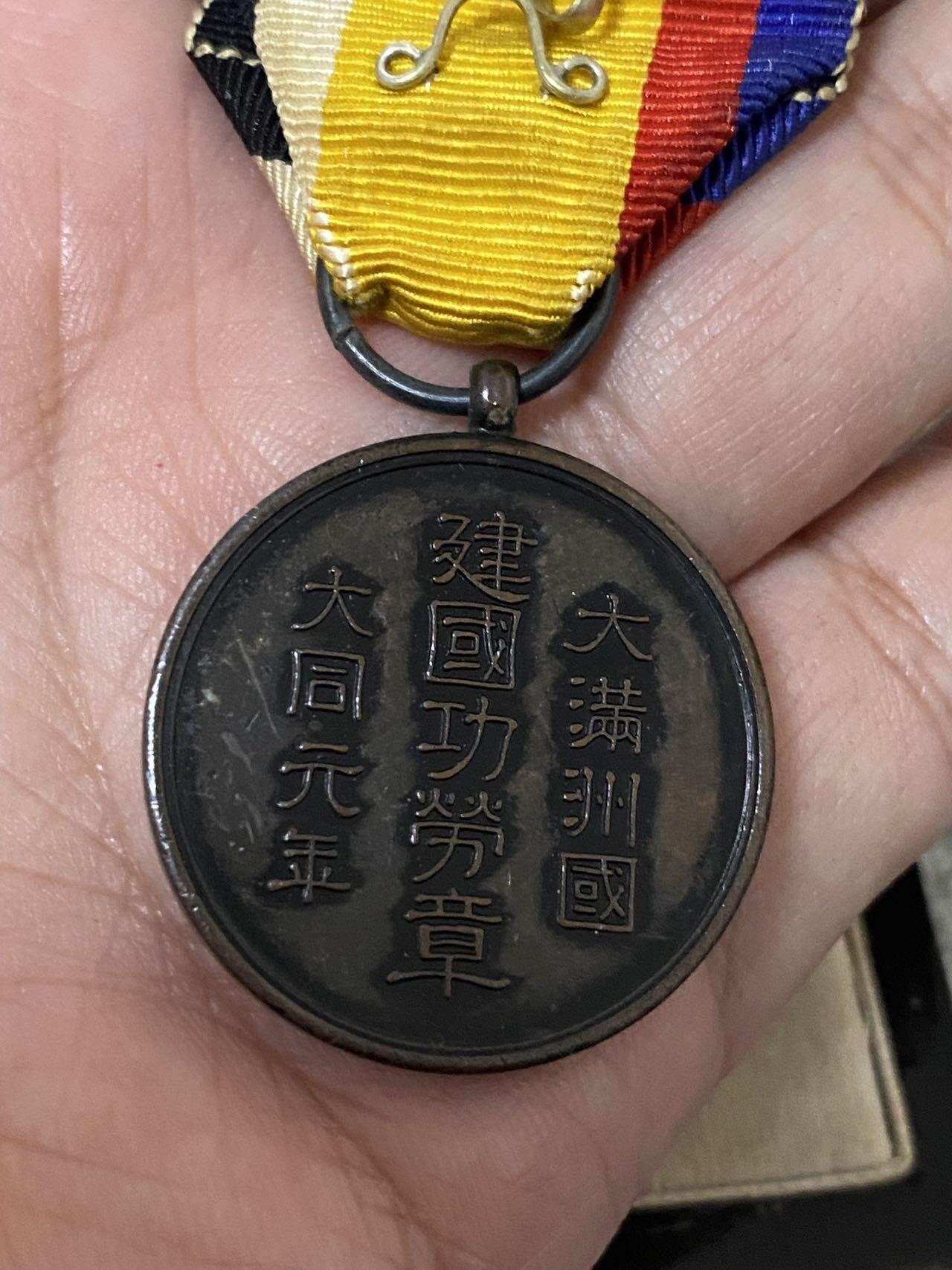 德国苏联勋章奖章年初拍卖 本次高价值物品较多 德因原因只上2-3图 具体的想要的请联系我要完整图。都经过讨论未标明则全部是原品，保真 放心拍。3月4日晚上九点结束在麦稀奇 找不到的加我qq或者微信都是184277308备注苏章拍卖。