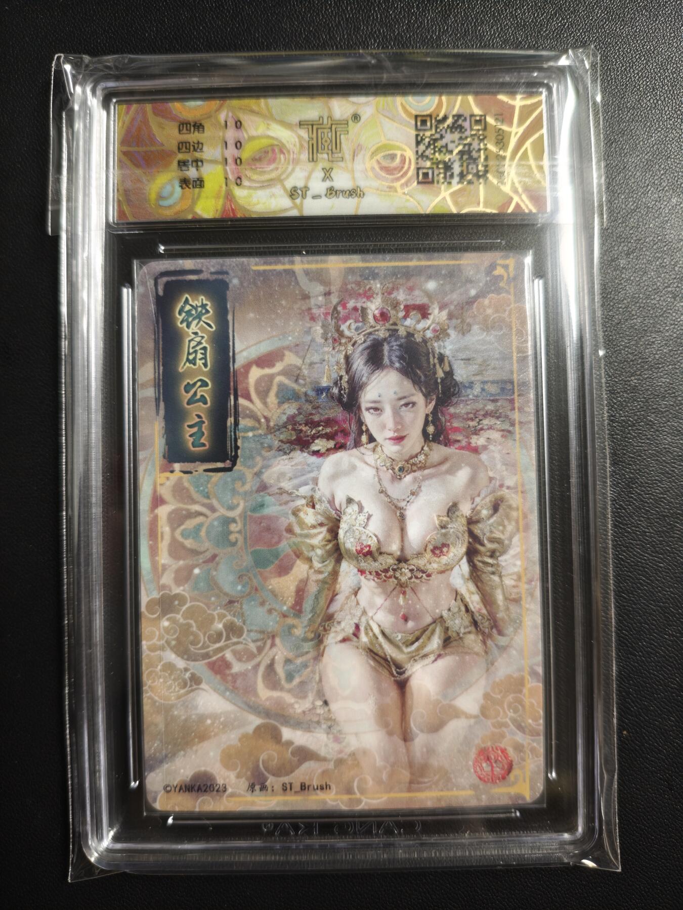 天玑星卡拍第173期《2.26周四截拍》持续收拍收评中 满赠卡需备注