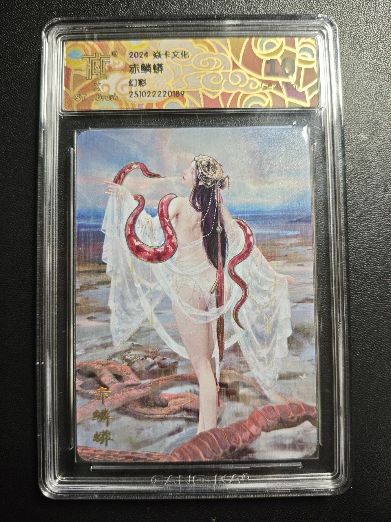 天玑星卡拍第173期《2.26周四截拍》持续收拍收评中 满赠卡需备注