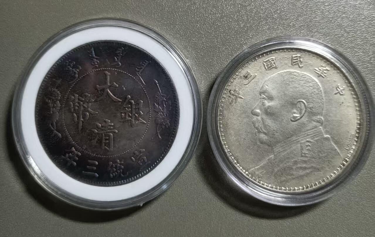 得物收藏 Chase Auction 第36期 - - 外钞、银元、民国钞和人民币混合场！（更新中）