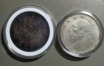 得物收藏 Chase Auction 第36期 - - 外钞、银元、民国钞和人民币混合场！（更新中） - 真银假币，大清宣统三年，五彩老包浆，真银假币，袁大头签字版两枚同拍！如图发货！