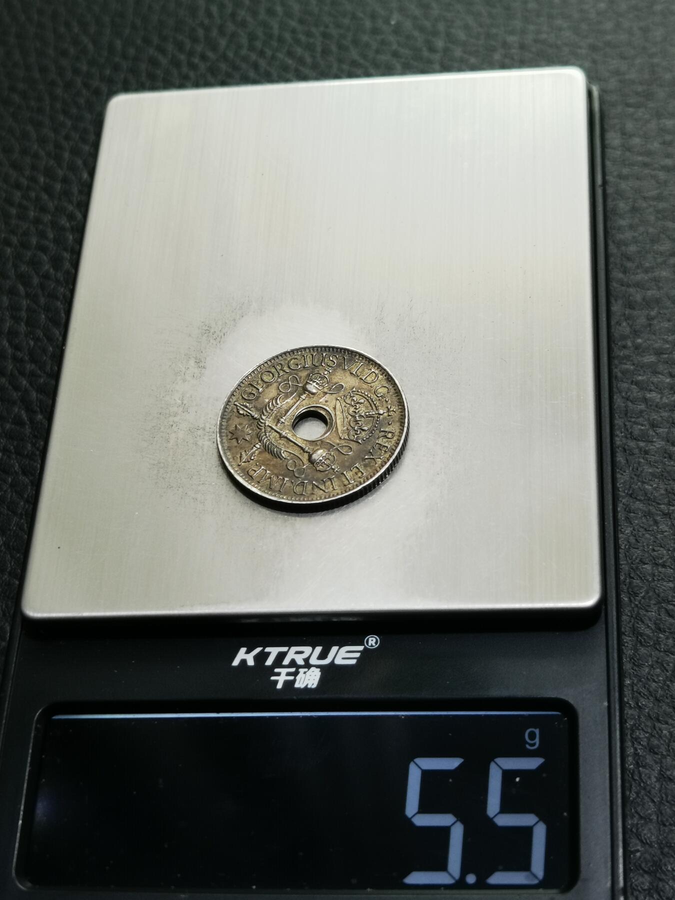 天下钱庄专场欢迎参拍 新几内亚中孔银币