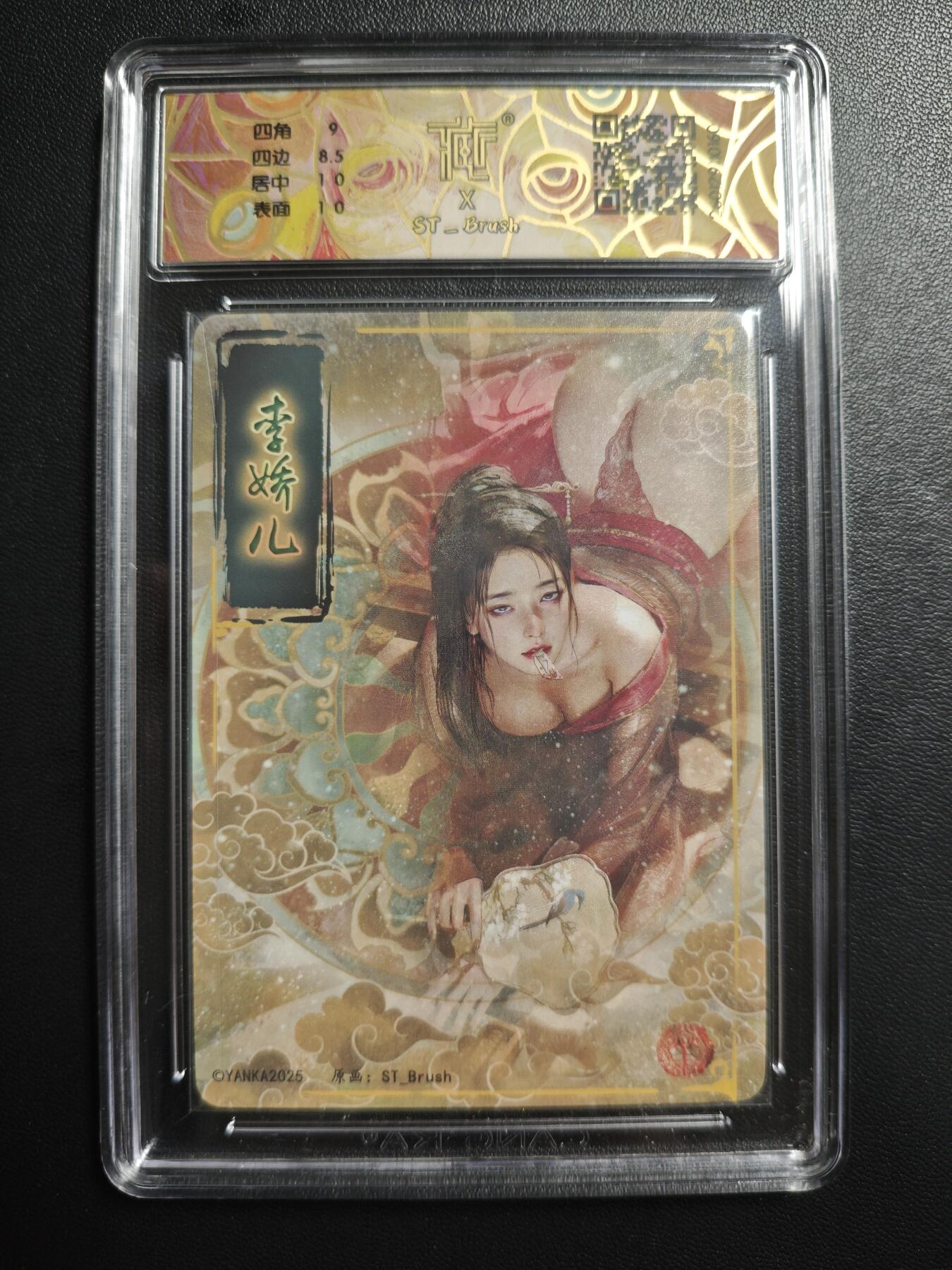 天玑星卡拍第173期《2.26周四截拍》持续收拍收评中 满赠卡需备注