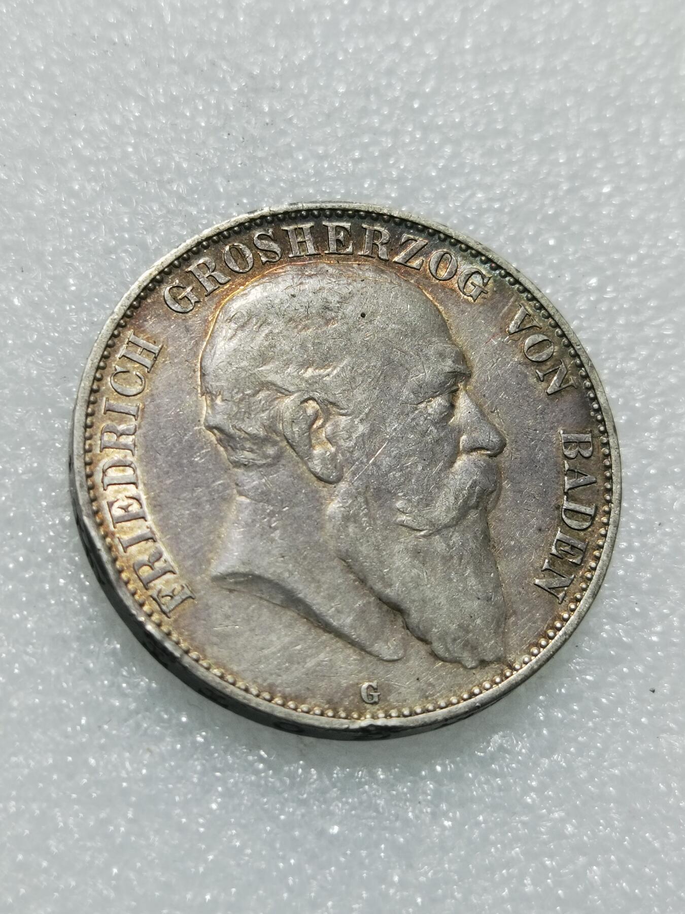 天下钱庄专场欢迎参拍