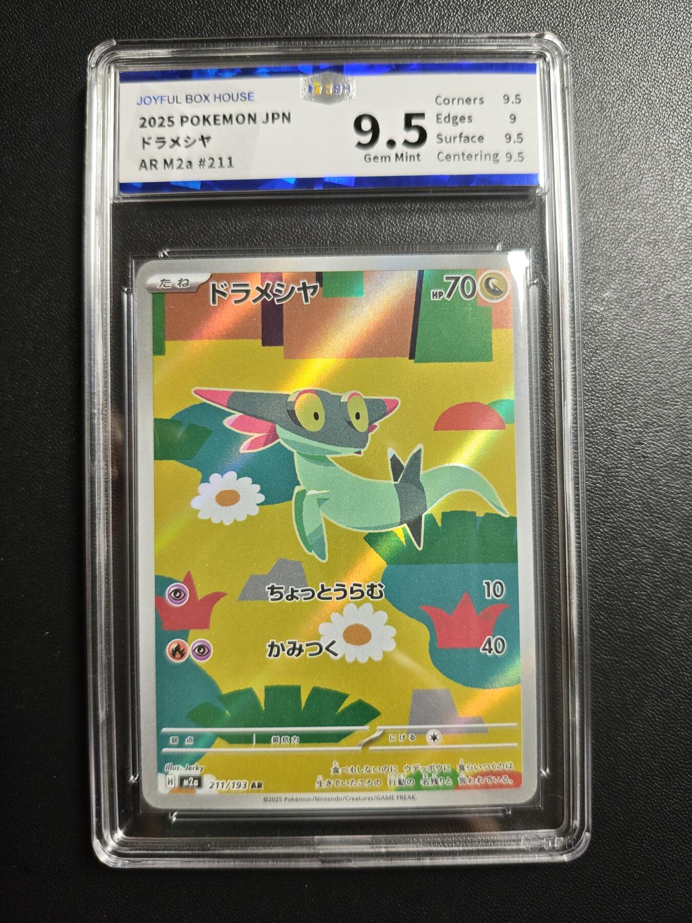 天玑星卡拍第173期《2.26周四截拍》持续收拍收评中 满赠卡需备注