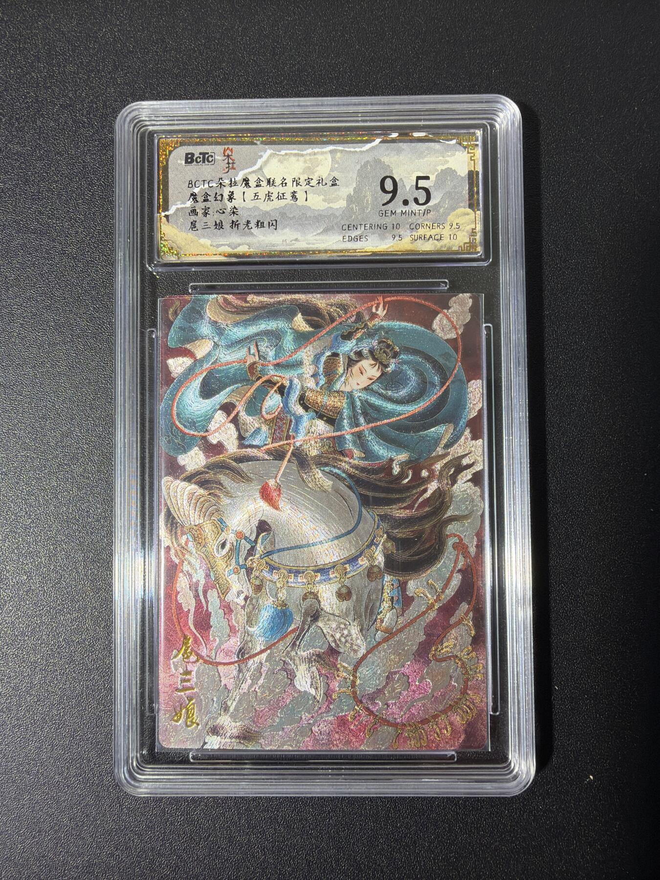 NO.26 好又多金牌大场，夯爆了的马年开门红！每周一站式配齐，方便凑单！（周6晚9点截拍，卖家免费送拍！） 朵拉 五虎征鸾 心染 扈三娘 粗闪 9.5G/P