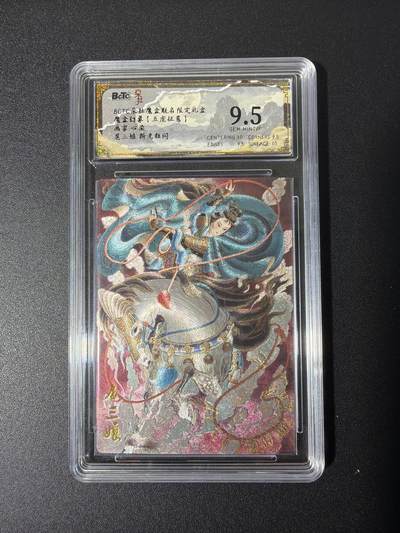 NO.26 好又多金牌大场，夯爆了的马年开门红！每周一站式配齐，方便凑单！（周6晚9点截拍，卖家免费送拍！） - 朵拉 五虎征鸾 心染 扈三娘 粗闪 9.5G/P