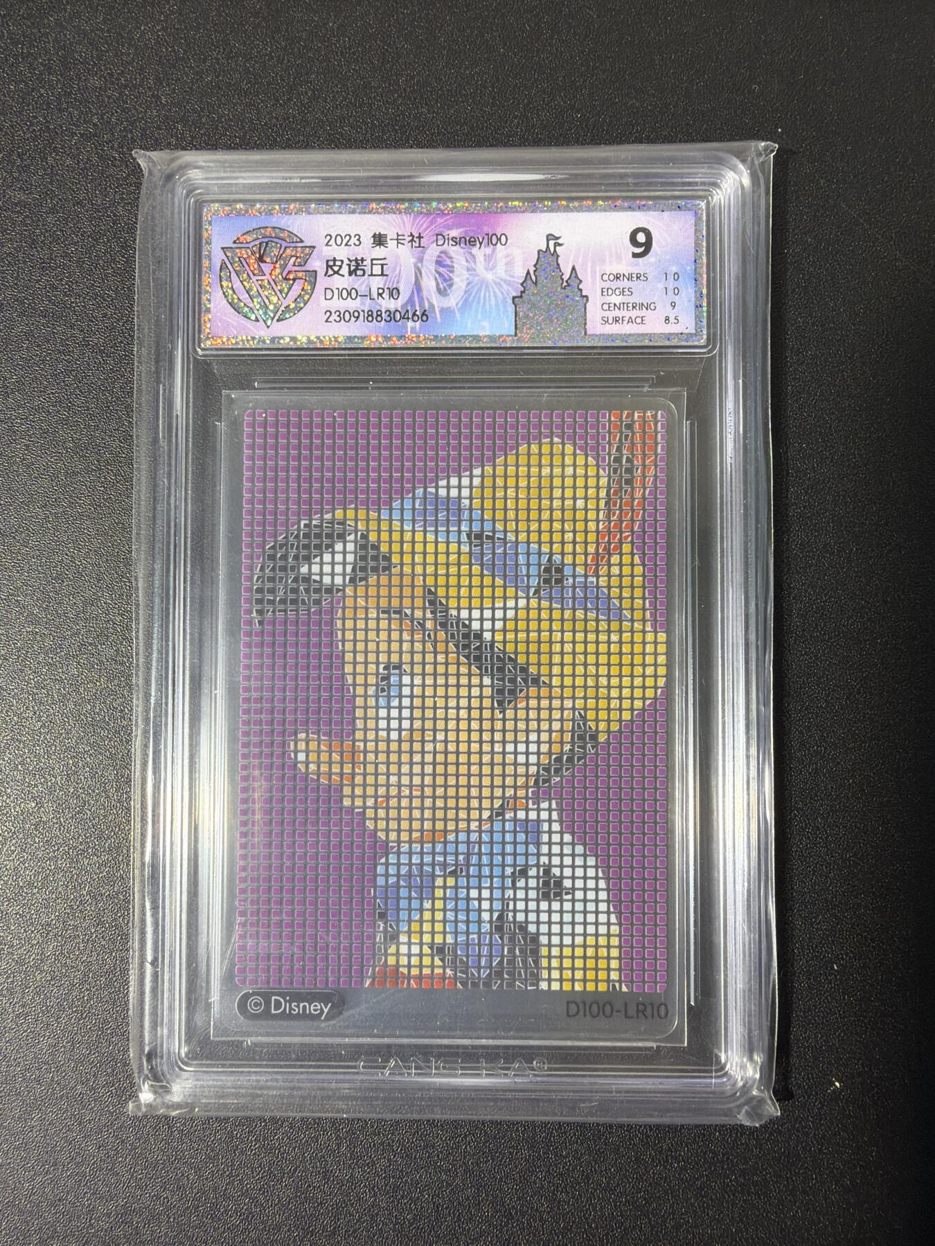 NO.26 好又多金牌大场，夯爆了的马年开门红！每周一站式配齐，方便凑单！（周6晚9点截拍，卖家免费送拍！） 集卡社 匹诺曹 9分