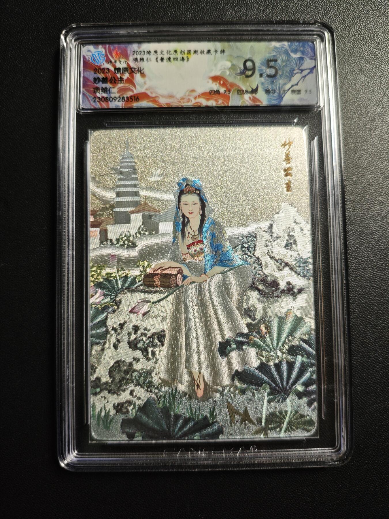 天玑星卡拍第173期《2.26周四截拍》持续收拍收评中 满赠卡需备注