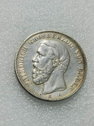 天下钱庄专场欢迎参拍 - 德国巴登5马克银币