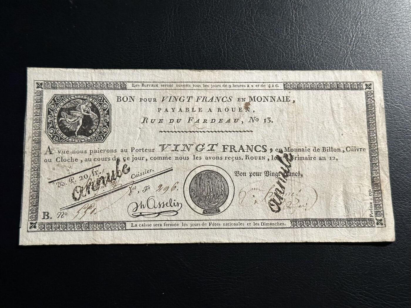 丙午马年开年第三场（大更新）