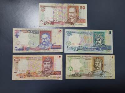 2月26号晚上8点 外国纸币自动截拍第31场 - 初版 1994-1997年乌克兰1-2-5-10-20格里夫纳纸币 美品一套