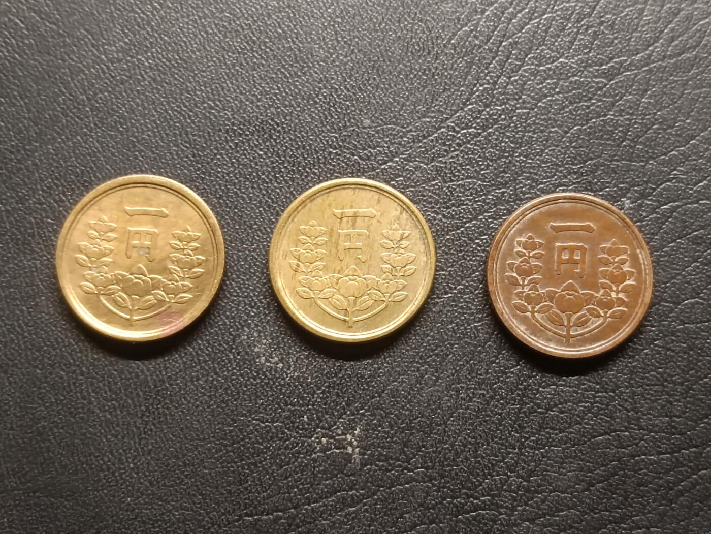 荟藏特别场次第三期——“社长的钢蹦堆” 日本黄铜制一円三枚